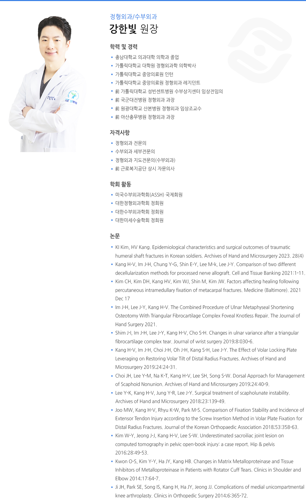 ���Ѻ� ���� ���